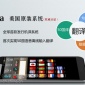 小语种学习机/翻译机 支持离线翻译 走在路上也可以翻译的语言翻译机